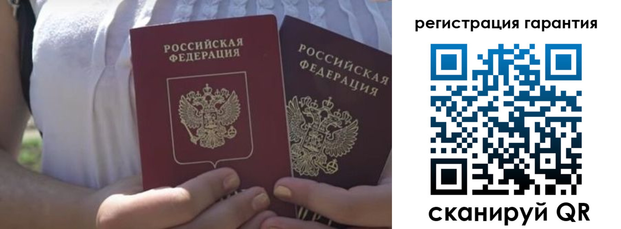 купить прописку в Гурьевске