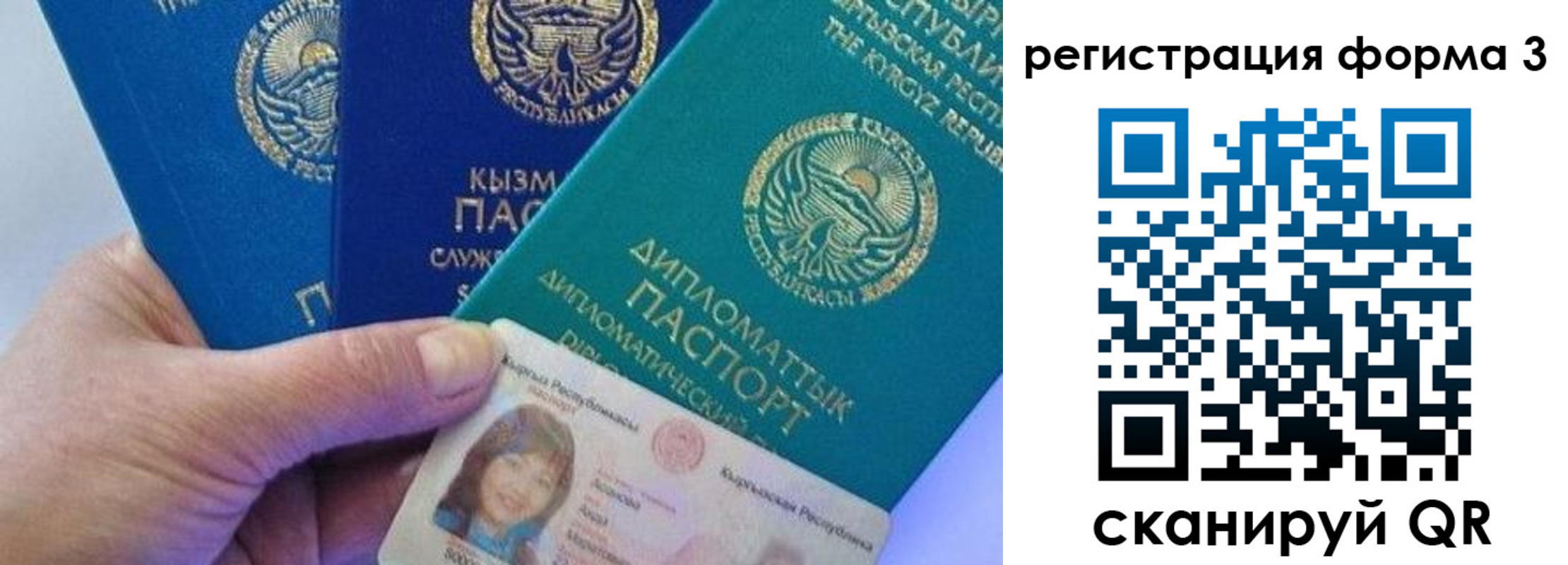 миграционный учет в Гурьевске