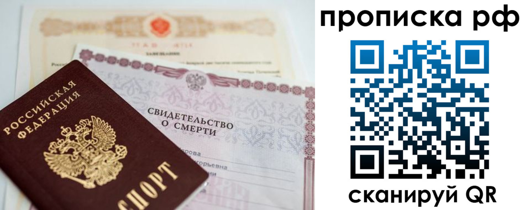 регистрация в Гурьевске