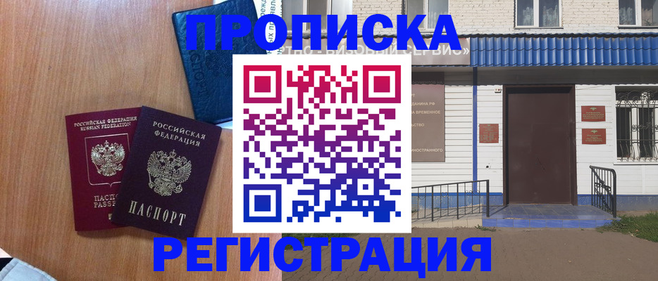 регистрация для дет. сада в Гурьевске